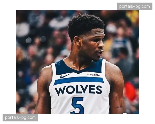 爱德华兹三分命中率突破四成，森林狼外线火力持续升级